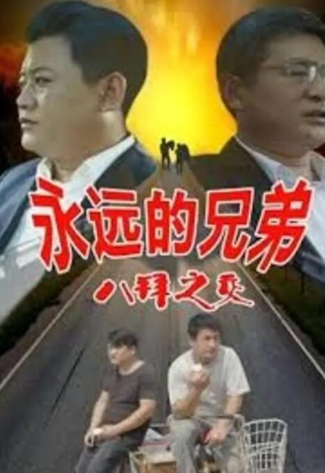 伊人激情